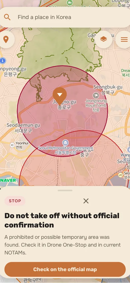 App screen: a point check result card with a warning that official confirmation is required.